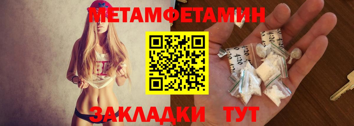 Amphetamine VHQ Тутаев