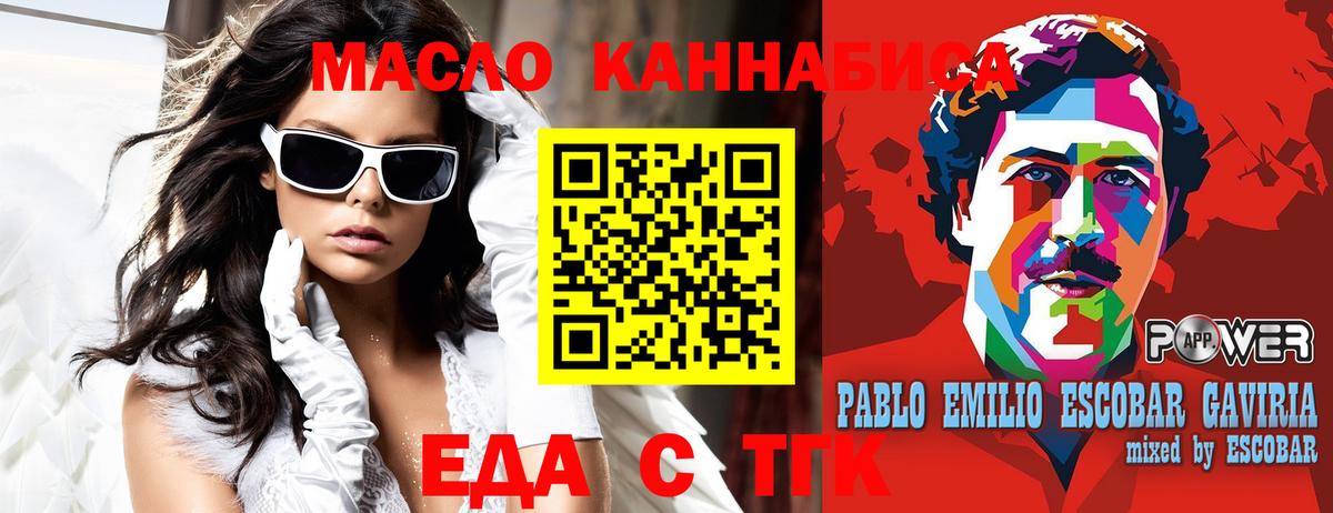 Canna-Cookies марихуана  Вход с VPN  Тутаев 