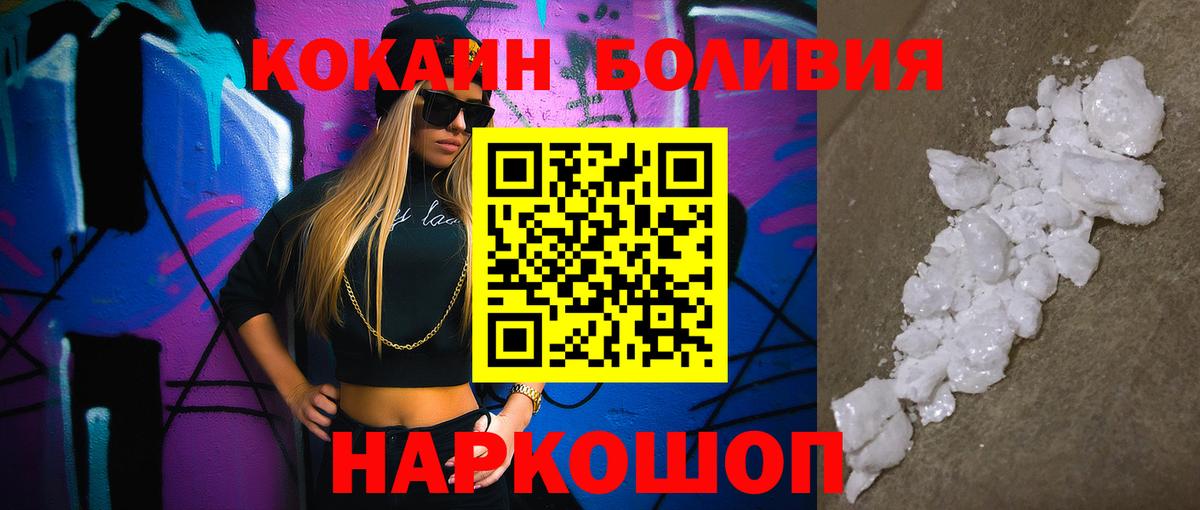 КОКАИН 99%  Вход с VPN  Тутаев  Кокаин 98% 