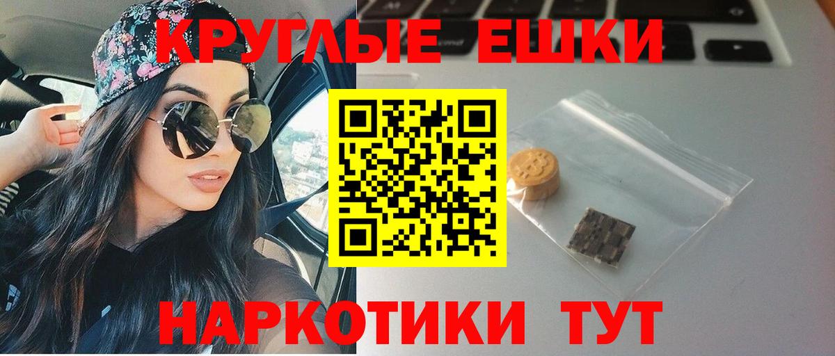 Экстази XTC Тутаев