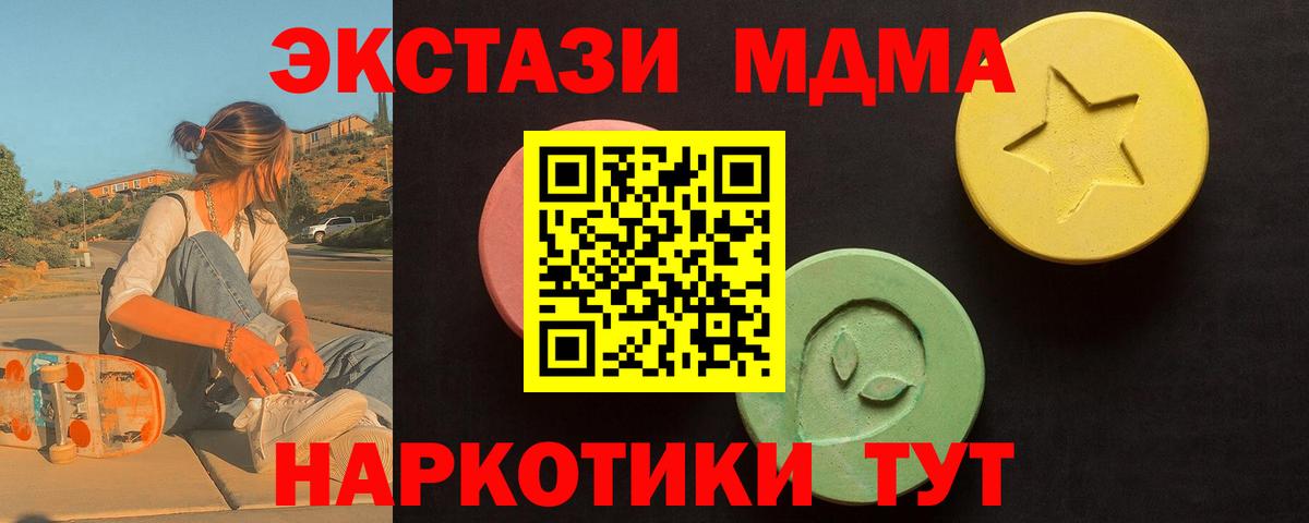 Экстази  Ecstasy mix  ЭКСТАЗИ VHQ  Вход с VPN  Тутаев 