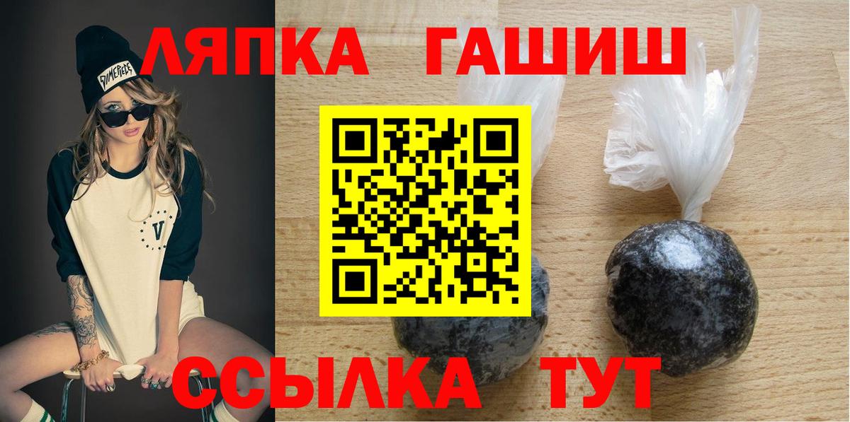 ГАШИШ хэш  Гашиш  Тутаев  ГАШ индика сатива  Вход с VPN 