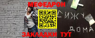 ALPHA-PVP Бугуруслан