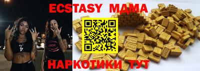 дмт Будённовск