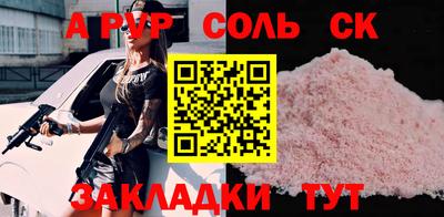 дмт Будённовск