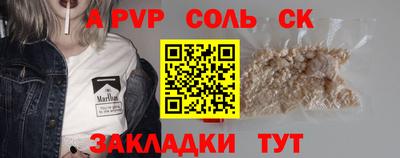ALPHA-PVP Бугуруслан