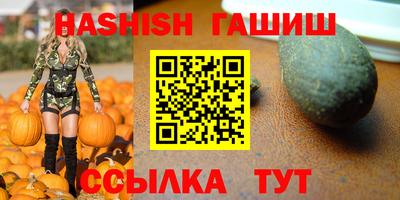 ALPHA-PVP Бугуруслан