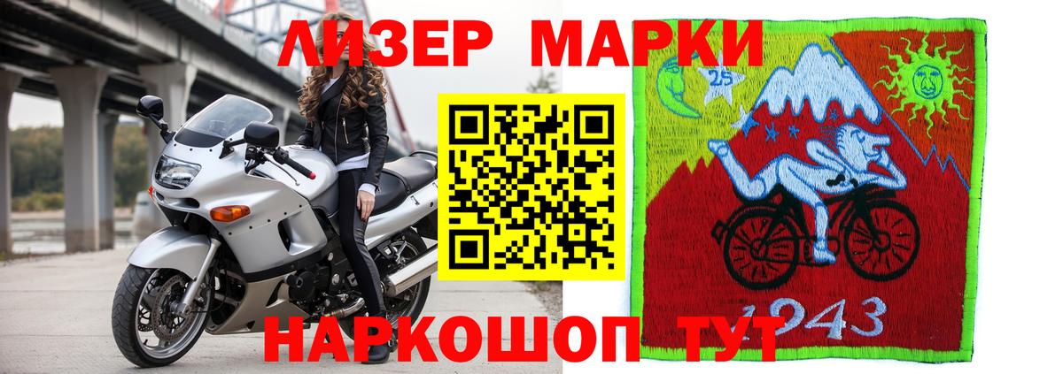 Лсд 25 экстази кислота Тутаев