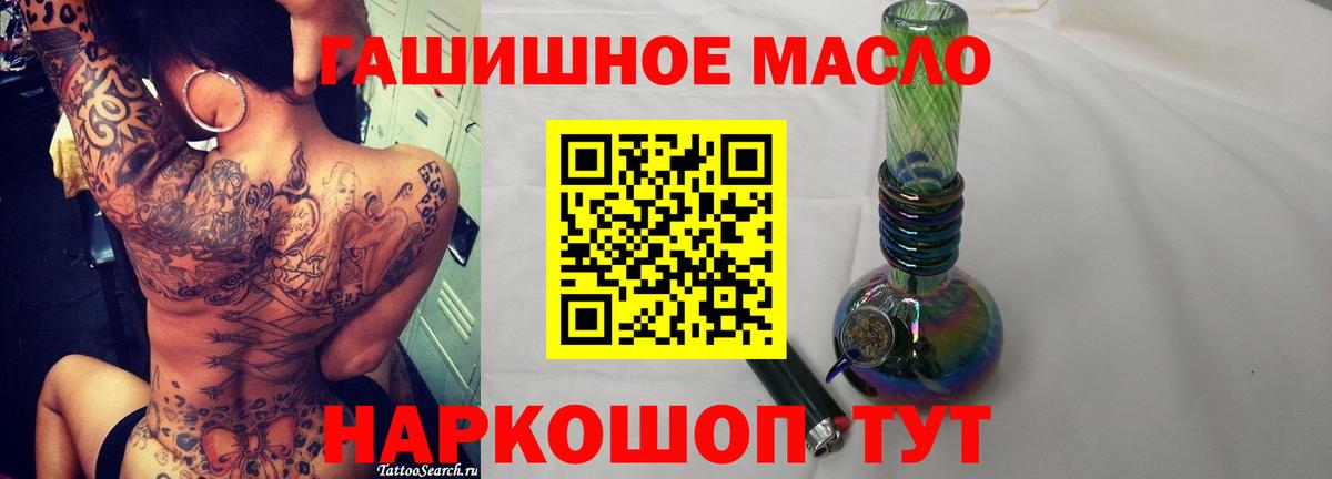 Дистиллят ТГК концентрат Тутаев